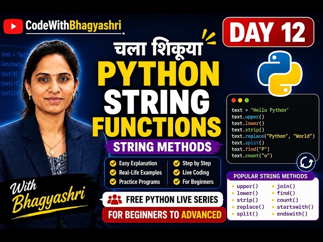 Python String Functions in Marathi | Day 12 | Complete Beginner Guide