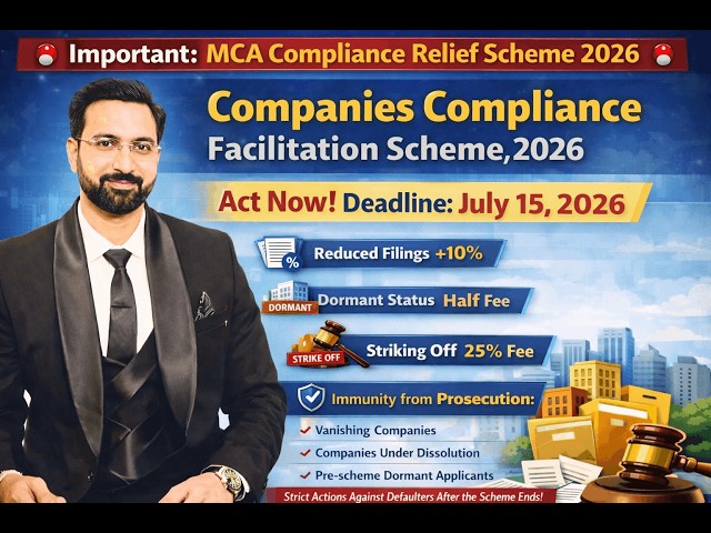 Late ROC Filings? MCA 2026 Relief Scheme is Here! Don’t Miss This