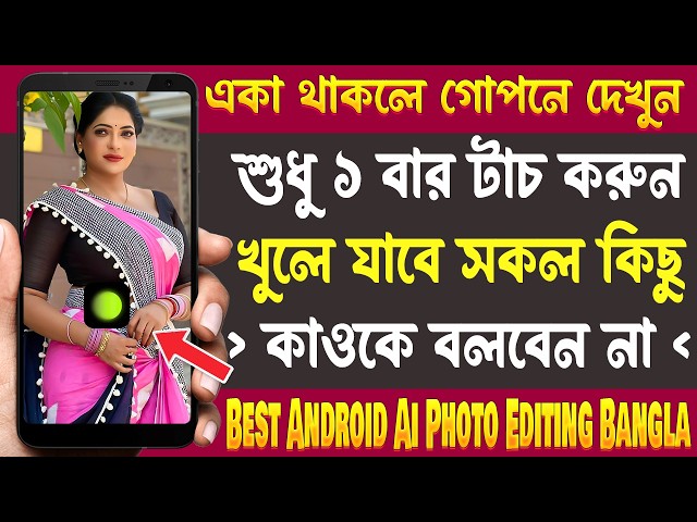 Best Android Hypic AI Photo Editing - Most Amazing Useful Photo Editing Apps - August 2026