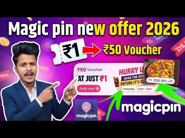 Magicpin ₹1 Loot Offer 2026 | How to Use Magicpin App | Get ₹50 Voucher at Just ₹1