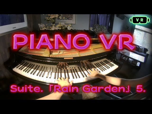PIANO VR Suite 「Rain Garden」5.Small sunny 【VR180】
