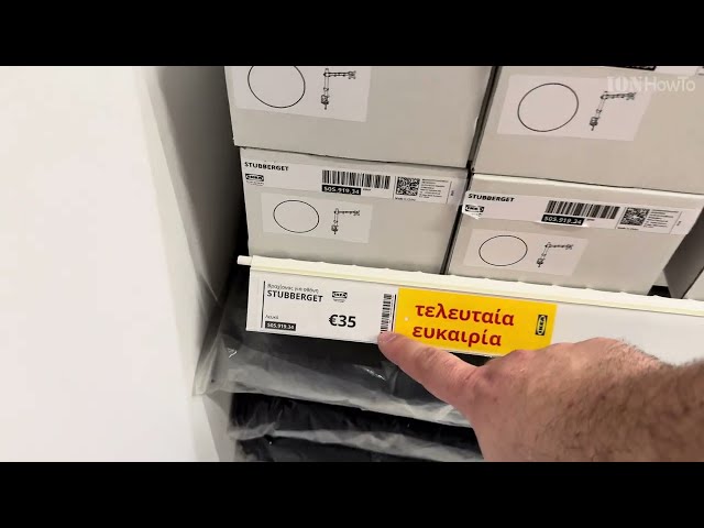 IKEA STUBBERGET mounting arm stand system for computer screen or laptop