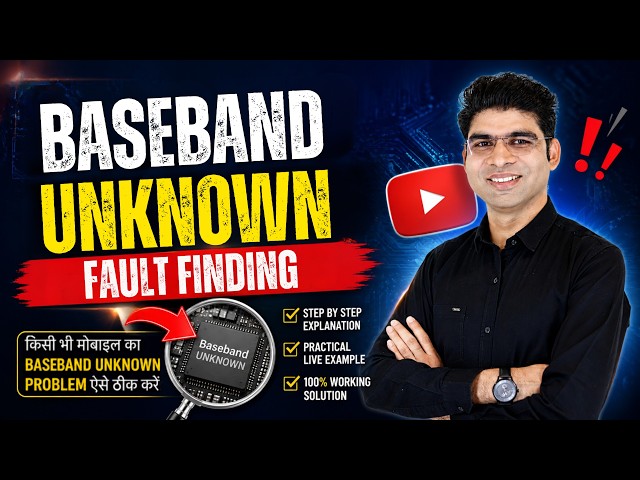 Baseband Unknown Fault Finding | Mobile Network Problem Solution | Mobile Repairing Hindi
