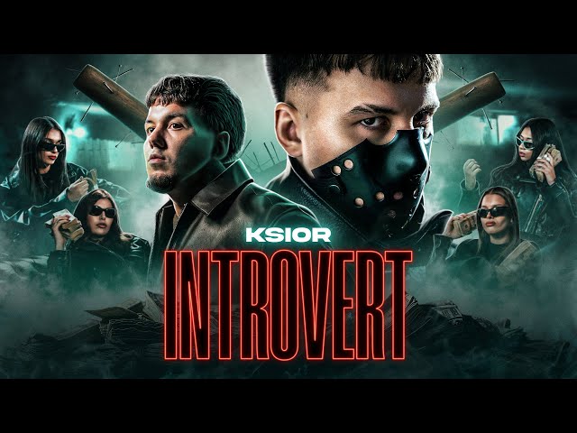 KSIOR - INTROVERT [OFFICIAL 4K VIDEO] 2026