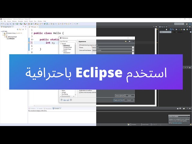 استخدام برنامج eclipse باحترافية للمبرمجين والطلاب بلغة الجافا Java