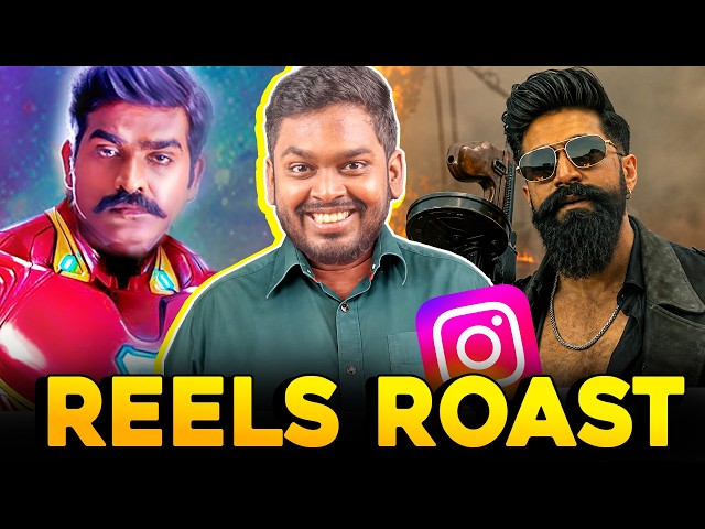 Toxic MEME Roast 🔥 #mrkk #instagram #reels #toxic