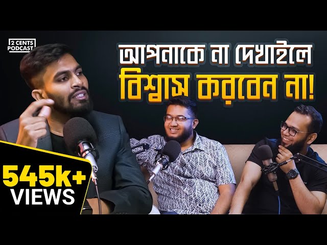 ইথিক্যাল হ্যাকিং-য়ে সফল ক্যারিয়ার