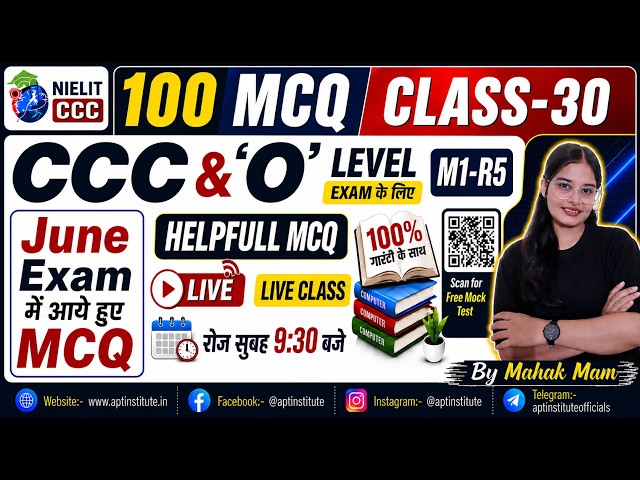 CCC & O Level (M1-R5)Exam 2026 | Class-30| 100 Important MCQ | Live Class | #aptinstitute |#mahakmam