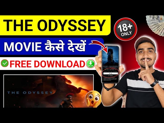 How to Watch The Odyssey Movie | Official Legal Method