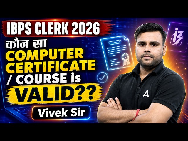IBPS Clerk 2026 Computer Certificate | Which Course is Valid? | Complete Guide | Vivek Kumar Pandey
