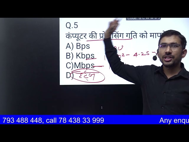 10 Most Important Question of Computer | Deled 3rd sem | Basic Computer