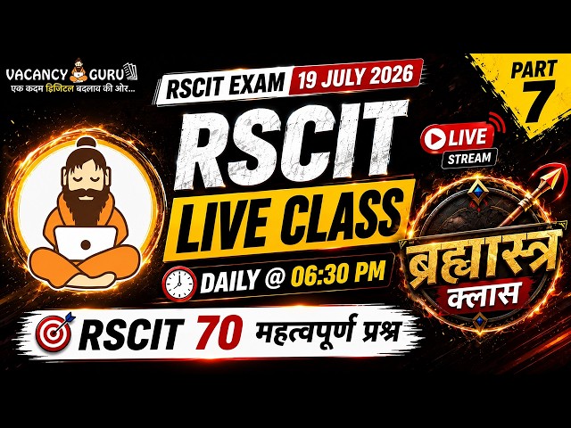 RSCIT Live Class 07 RSCIT Exam Important Questions 2026 RSCIT Computer Course RSCIT Exam 19 July 26