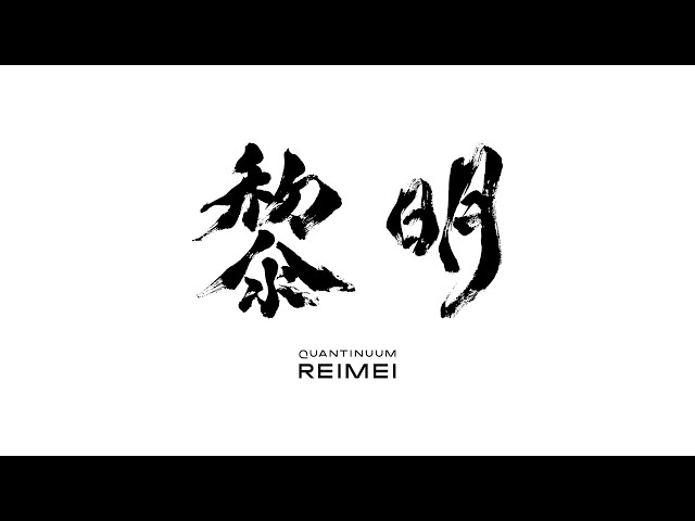 Hybrid Quantum Supercomputing: REIMEI at RIKEN in Japan