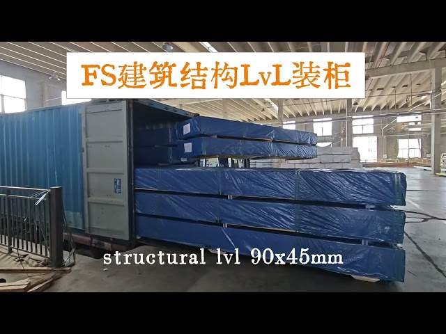 structural LVL beam F17 E14 E10 lvl  manufacturer #lvlbeam #structurallvl #lvltibmer #f17lvl  #e14