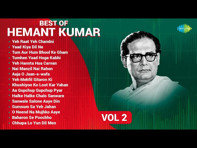 Hemant Kumar Songs | Yeh Raat Yeh Chandni | Yaad Kiya Dil Ne | Yeh Mehfil Sitaron Ki