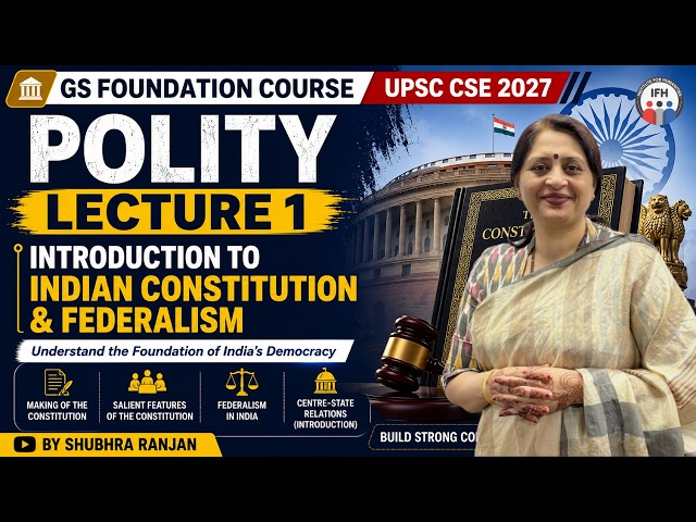 Live | Polity Lecture 1 | Introduction to the Indian Constitution & Federalism | UPSC CSE 2027