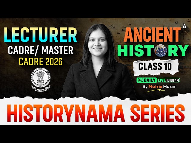 ANCIENT HISTORY for Lecturer Cadre and Master Cadre 2026 | Historynama By Matrie Ma'am #10