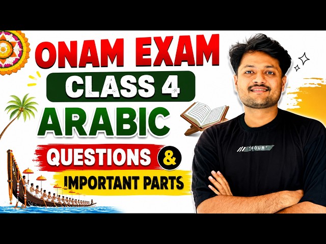 Class 4 Onam Exam 2026 | Important Parts & Questions | Arabic