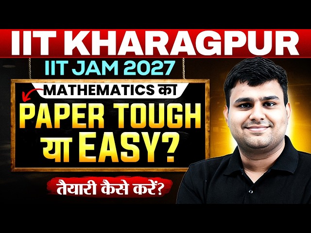 IIT JAM Mathematics 2027 Paper Tough or Easy? 🔥 | Complete Analysis & Strategy
