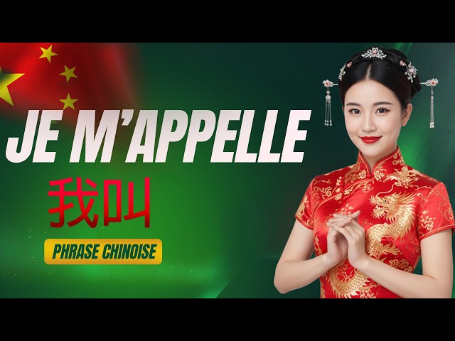 How to say My name is in Chinese / Chinese phrase of the day 11