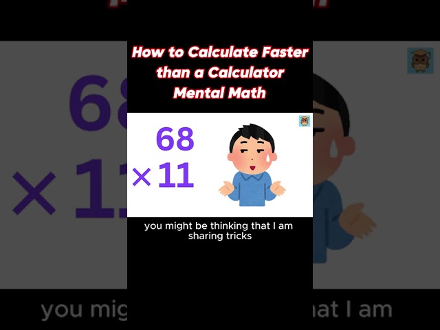 How to Calculate Faster Than a Calculator ! Mental Math #mathstricks #mathematics #mathshorts #mathv