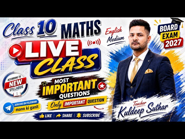 👉 Class 10 Maths LIVE 🔥 Most Important Questions | Board Exam 2027 | English Medium