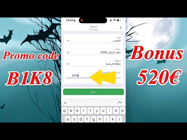 افضل برومو كود 1xbet 2026 🎁 كيفية تفعيل البرومو كود 1xbet