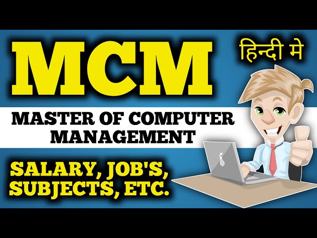 MCM, Master of computer management course details in hindi, jobs, salary, SUBJECTS, etc.