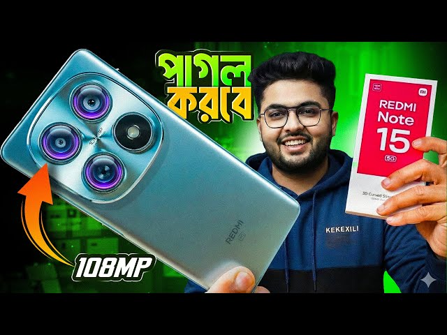 🔥🔥 Redmi note 15 Bangla Review It's really nice | Price in Bangladesh, Specs, Camera, Performance
