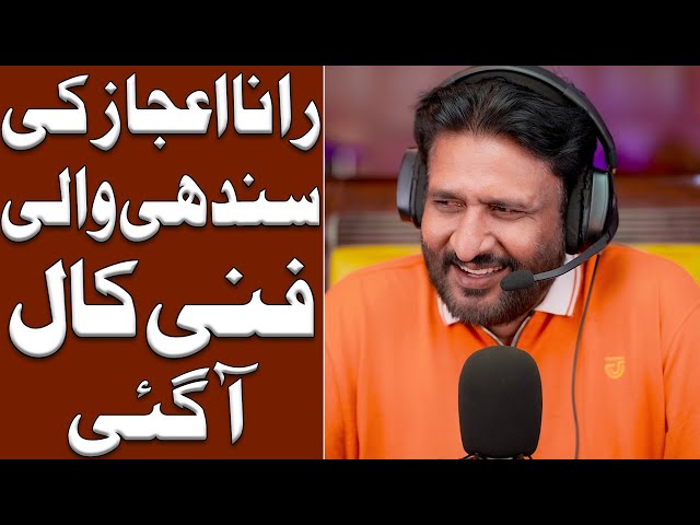 Rana Ijaz recorded a video of the fight | Rana Ijaz New Video | Standup Comedy By Rana Ijaz | #funny