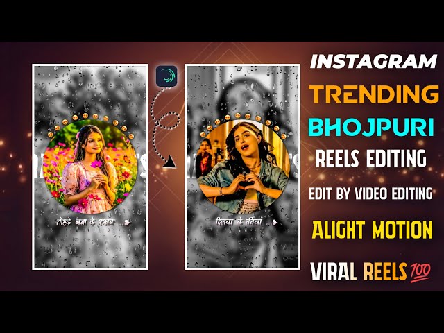Alight Motion Lyrics Video Editing 🔥 Full Tutorial Step by Step | New Trend 2026 | Bhojpuri Editing 