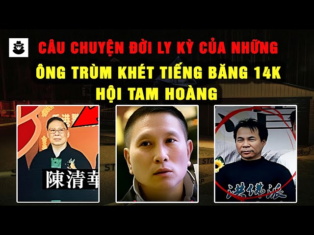 Câu Chuyện Đời Ly Kỳ Của Những Ông Trùm Khét Tiếng Băng 14K Thuộc Hội Tam Hoàng | MÊ KỲ ÁN