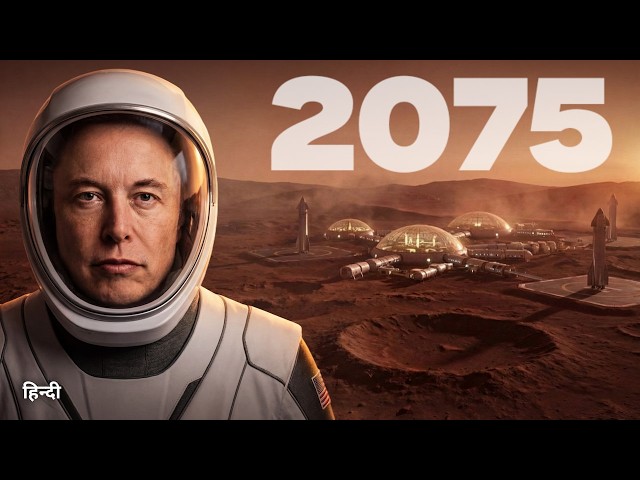 Can We Survive Mars? | हिंदी
