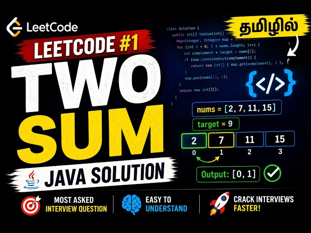 Two Sum LeetCode in Java (தமிழில்) 🔥 | Crack Coding Interviews Easily 💥 | Best Explanation