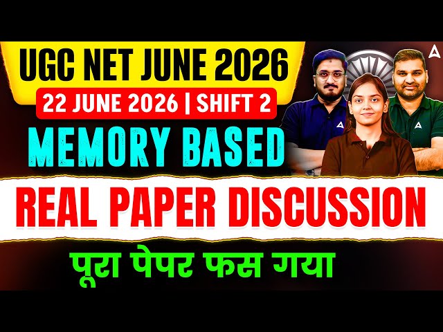 UGC NET Paper 1 Analysis 2026 | UGC NET Paper 1 Memory Based Questions 2026 | 22 June Shift 2