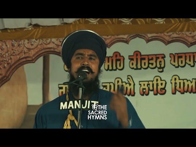 Vaar Kavishri - Rupinder singh khalsa