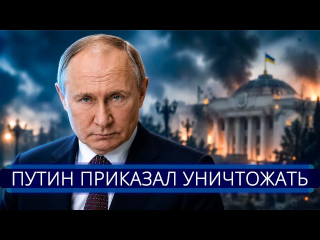 ⚡️ Putin ordered the liquidation of the commander || 79 Madyar's soldiers killed