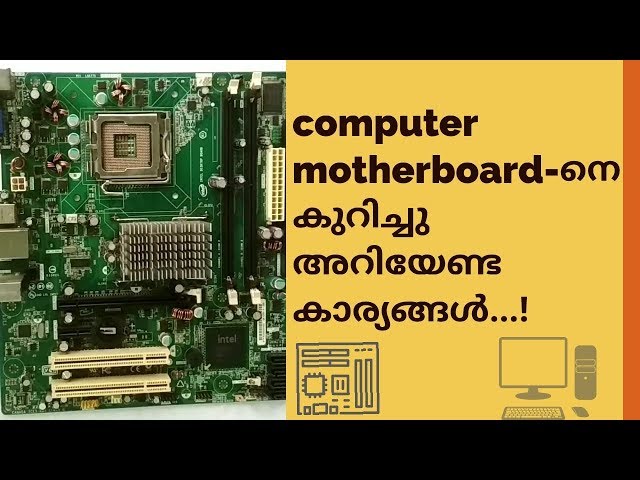 Motherboard in Malayalam