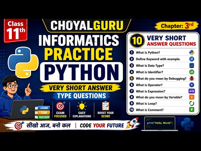 Class 11th Informatics Practices (MP Board)