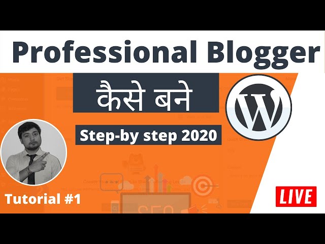 WordPress Tutorials #1 | How to make a WordPress website in 2020.