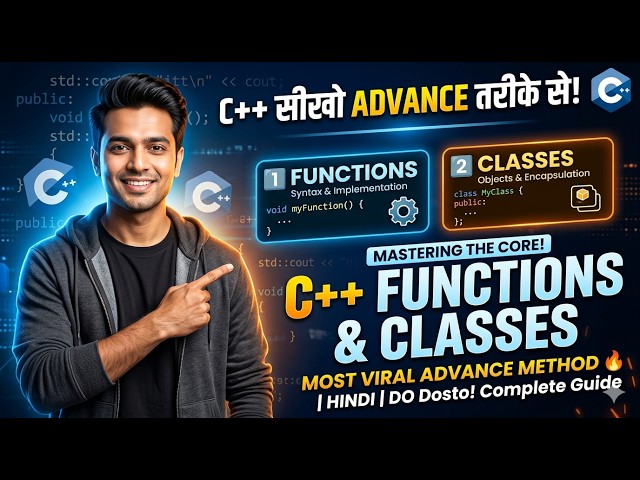 OOP concept function and class || How to use function in c plus plus #cplusplus #programming #codes