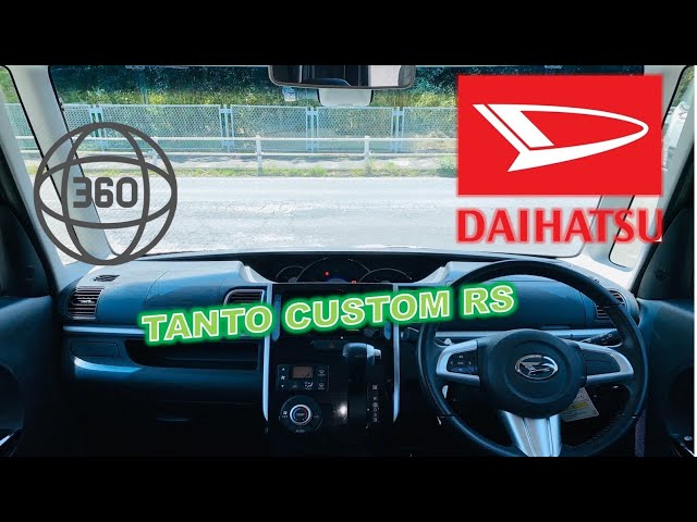 Daihatsu Tanto Custom RS | 360° in 60 Seconds