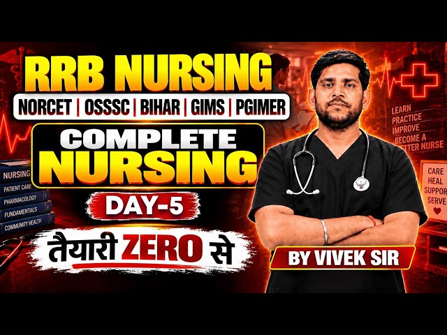 RRB Nursing 2026 | NORCET, OSSSC, Bihar, GIMS & PGIMER Complete Nursing #5 | By Vivek Sir #rrb