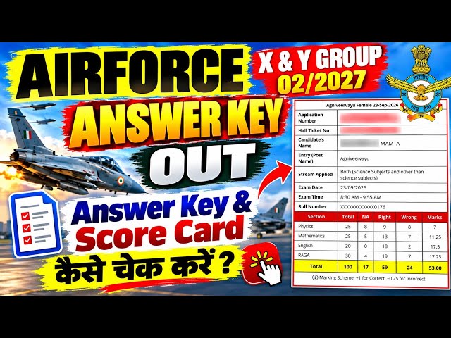 Airforce Answer Key 2026 !! How to check Airforce score card !! How to view Airforce answer key