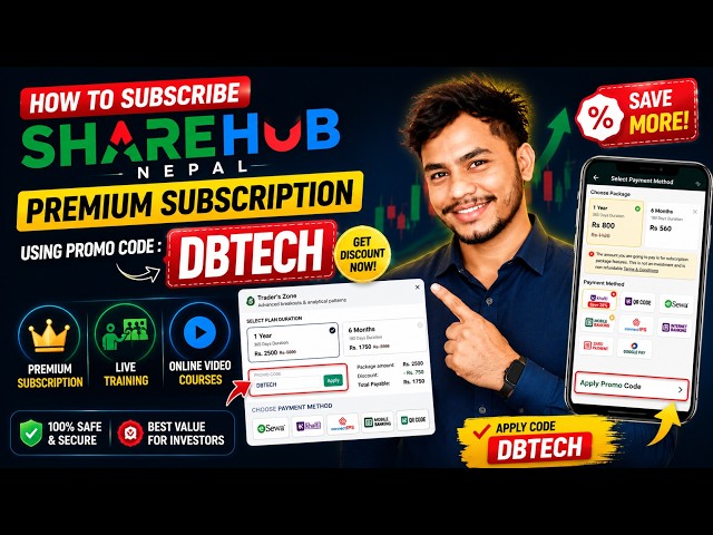 How to Subscribe Sharehub Nepal Premium Using Promo Code DBTECH | Get Discount on Premium in 2026
