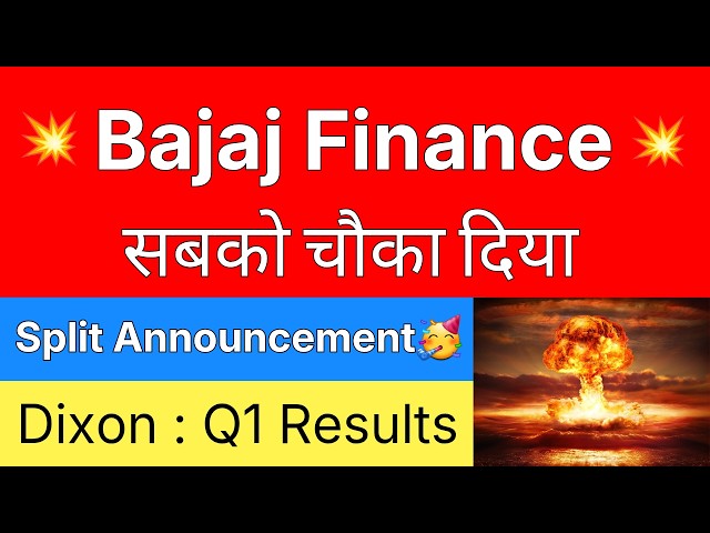 BAJAJ FINANCE सबको चौका डाला 💥 SPLIT ANNOUNCEMENT 🔴 BAJAJ FINANCE Share • DIXON TECHNOLOGIES Share