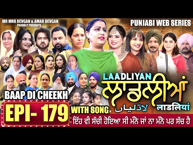 LAADLIYAN | EPISODE 179 | #mrmrsdevgan #punjabiwebseries #drama #mindovermatter