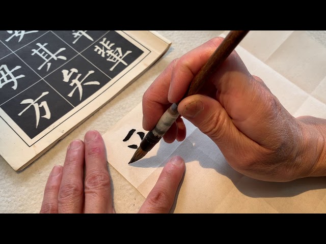 Chinese calligraphy exercise while grinding ink, brush, paper, felt mat asmr，32:24, 48:36