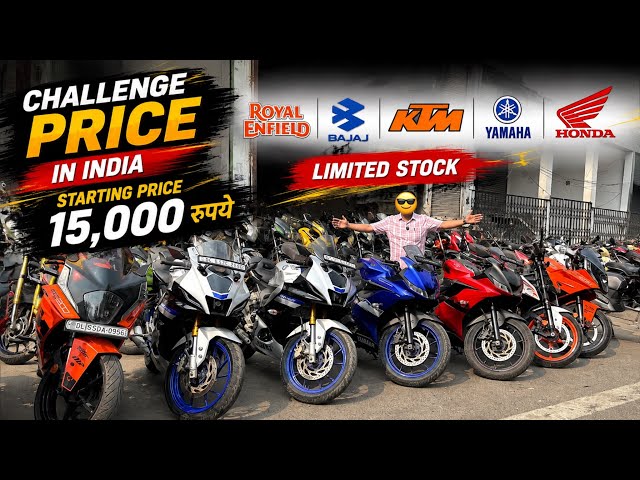 ₹15,000 से शुरू Second Hand Bikes 😱 KTM, Yamaha, R15, Royal Enfield | Limited Stock Aggarwal motors?