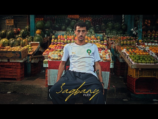 FLEX - 3agbany | ليكس - عجباني